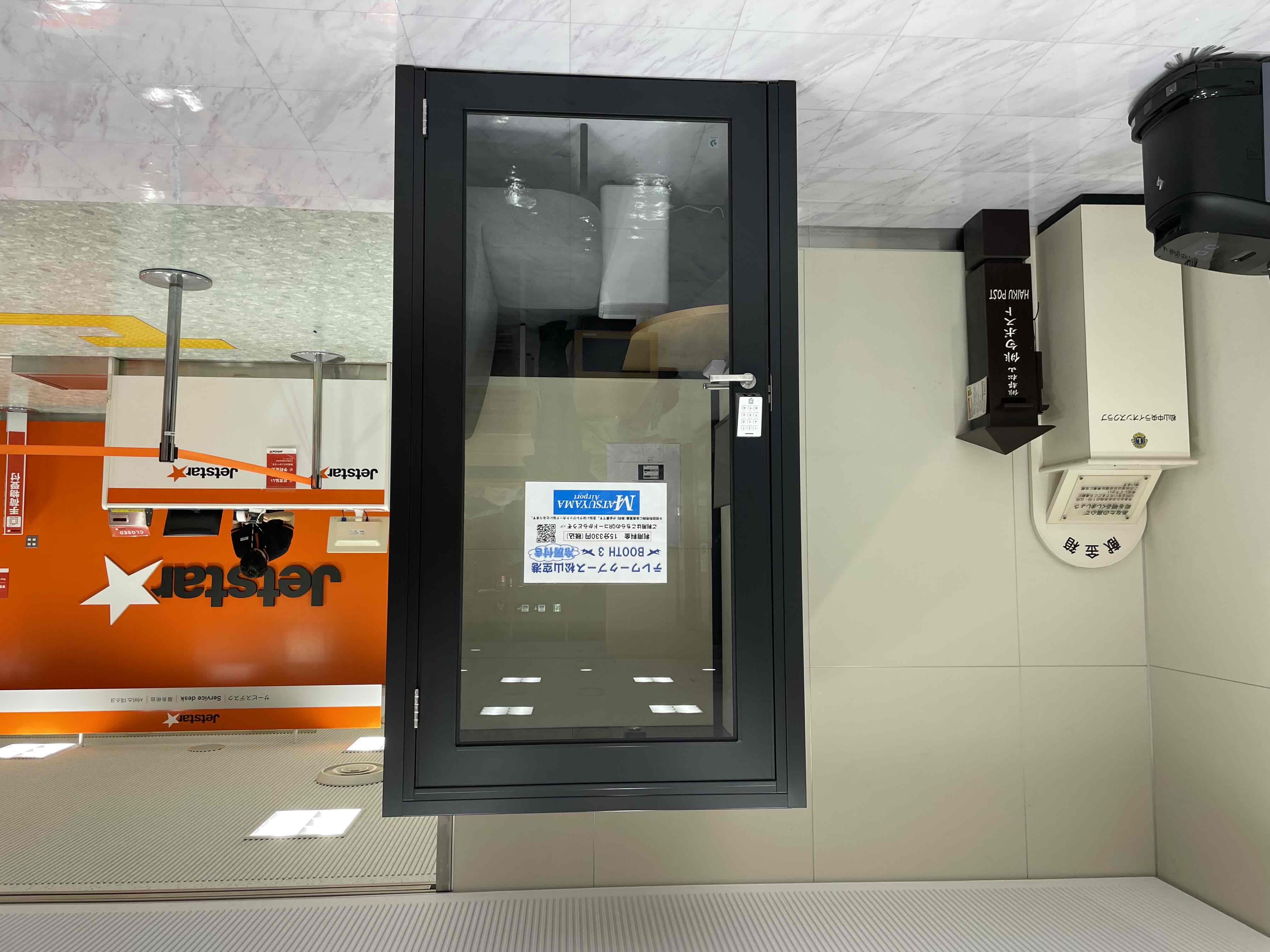 テレワークブース松山空港