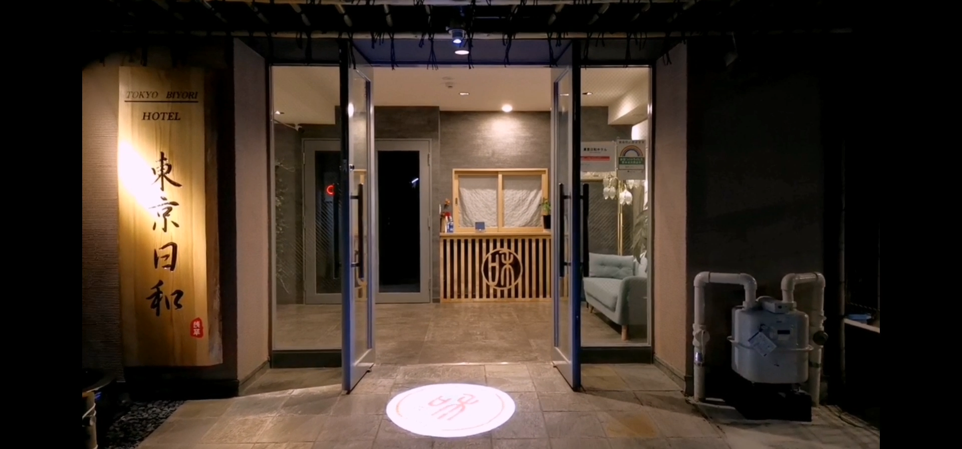 東京日和ホテル