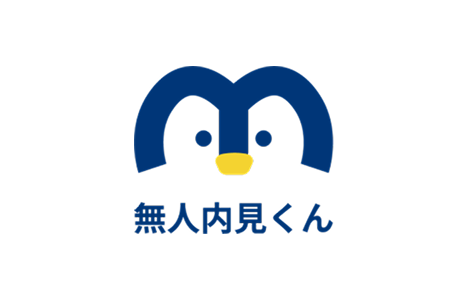 無人内見くん ロゴ