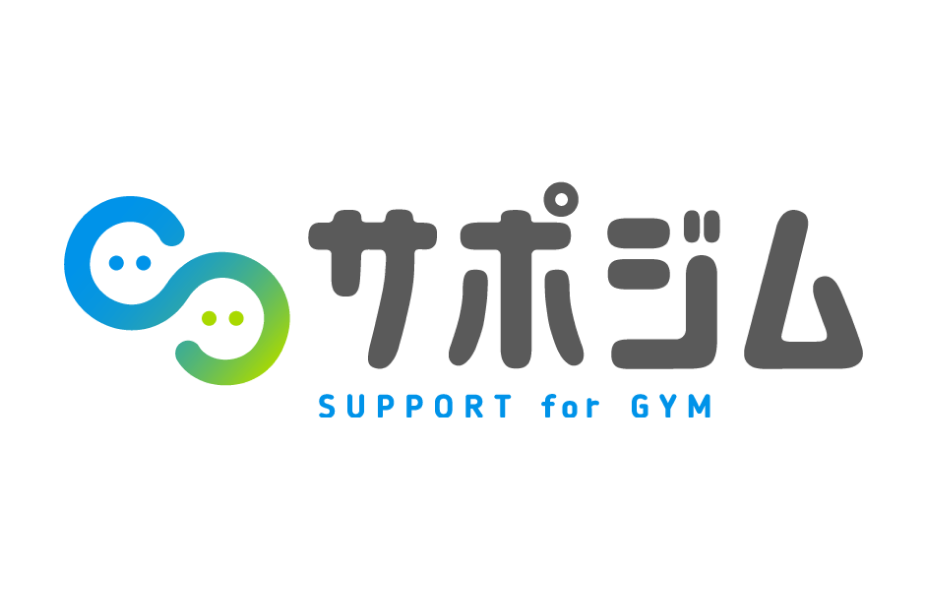 サポジム ロゴ